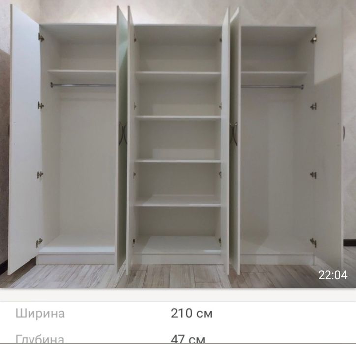 Шкаф состояние хороший