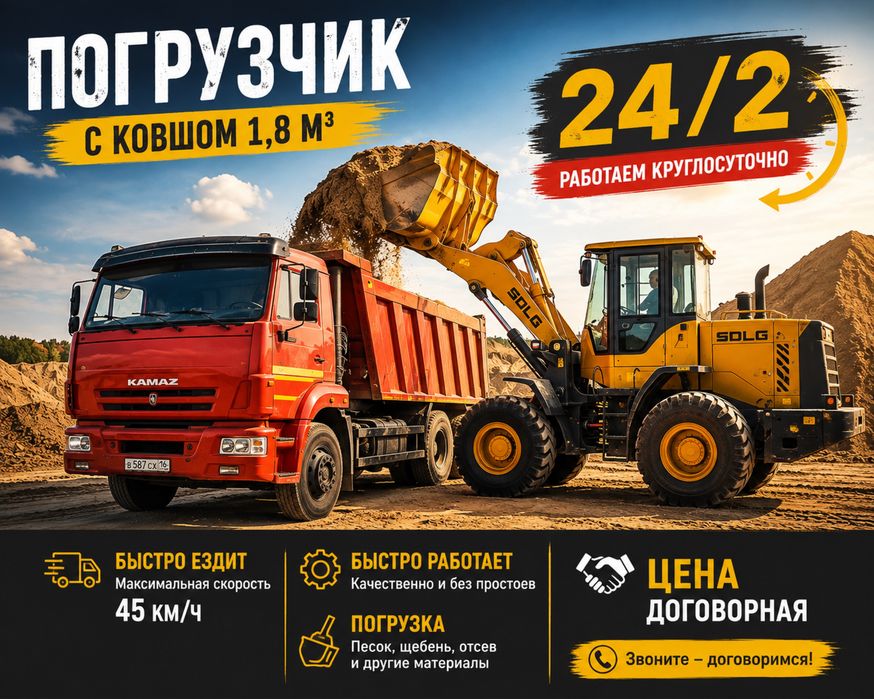 Услуги погрузчика договоримся по цене
