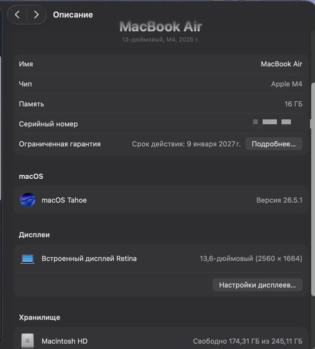 MacBook Air 13 M4 (16/256 ГБ)
