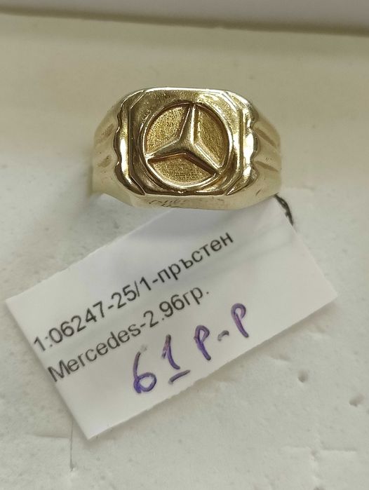 Златен мъжки пръстен 2.96гр-14к