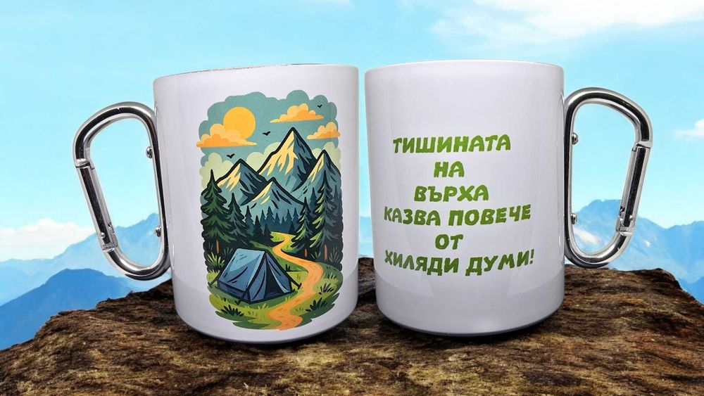 Туристически канчета