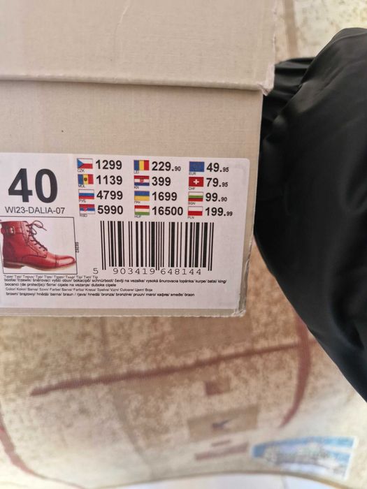 Продават се нови дамски боти ''Lasocki''