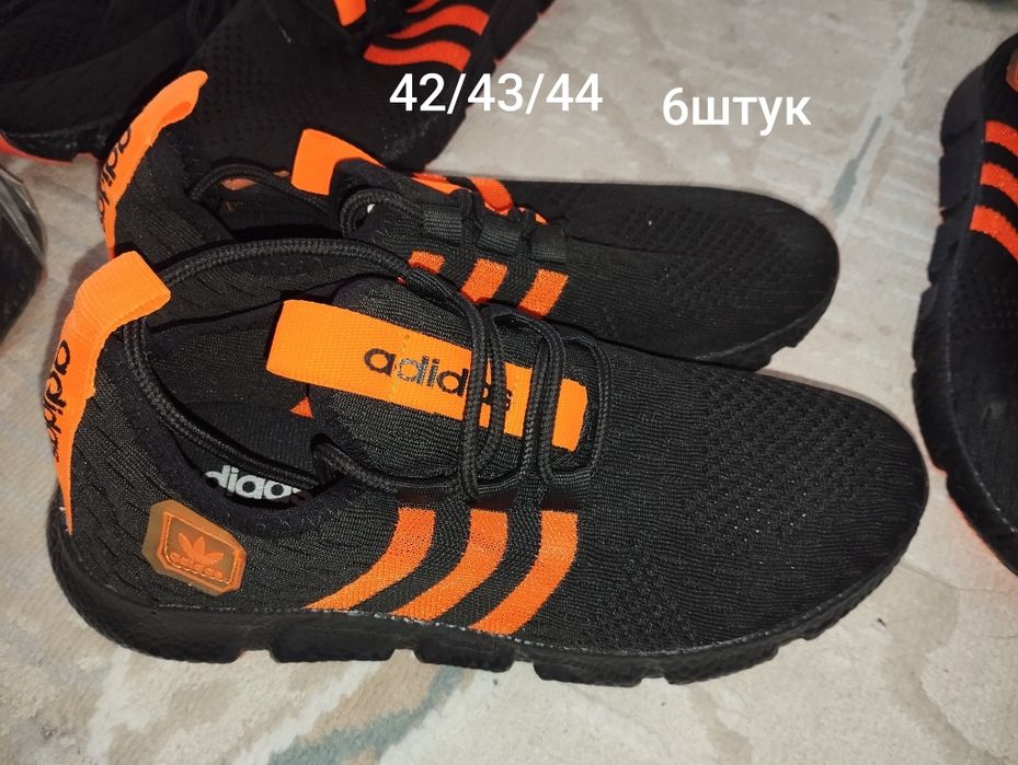 Мужской крассовки