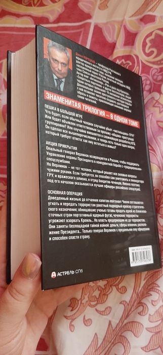 Продам книги, цены разные