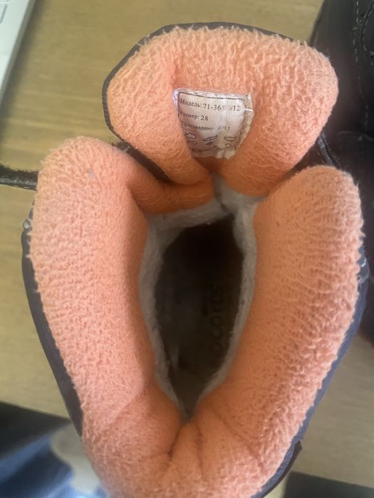 Сапоги зимние детские