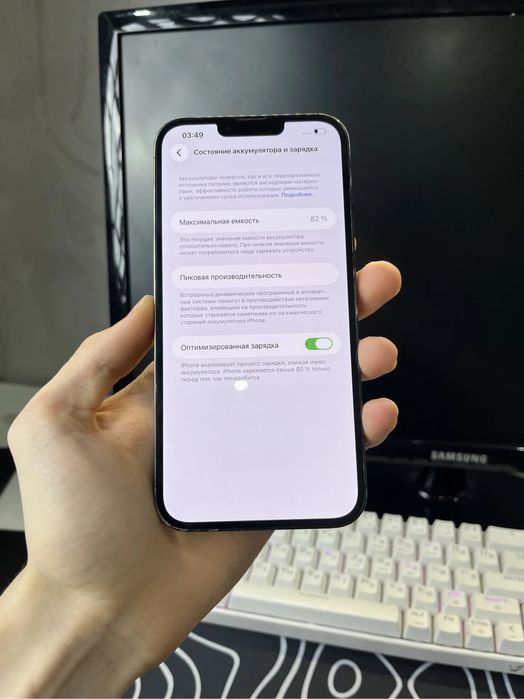 iphone 13 pro max состояние завод