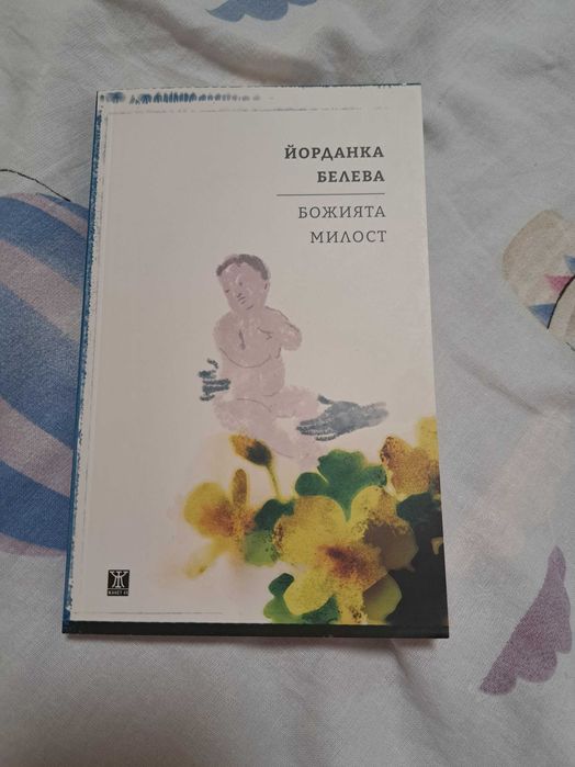 Продавам книги на ниска цена