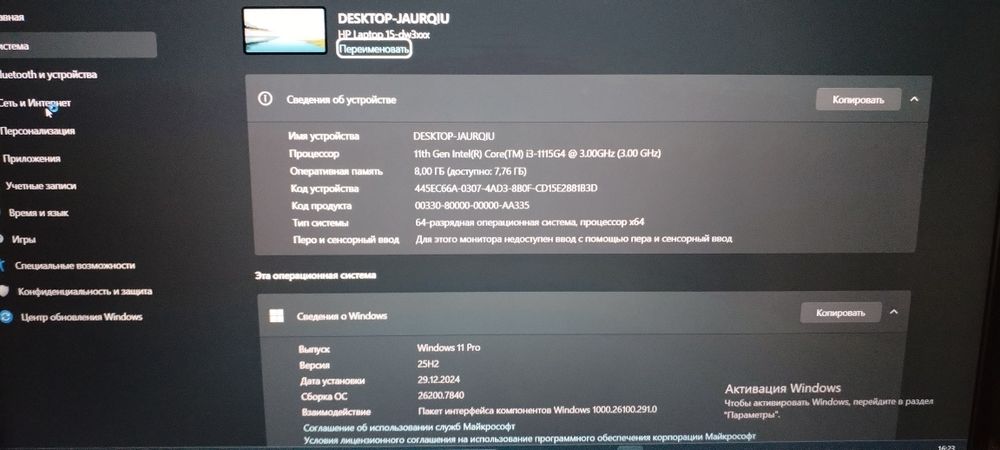 Hp notebuk sotiladi, 8/256 ssd 11 avlod