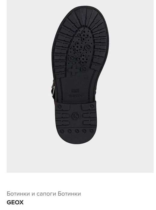 Ботинки детские Geox