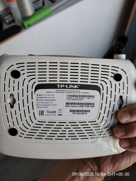 Продам модем Tp-link