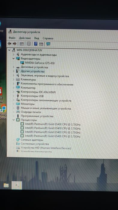 Домашний пк в сборе H310. 8gb ddr4, G5400