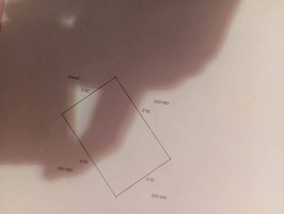 Участок земельный