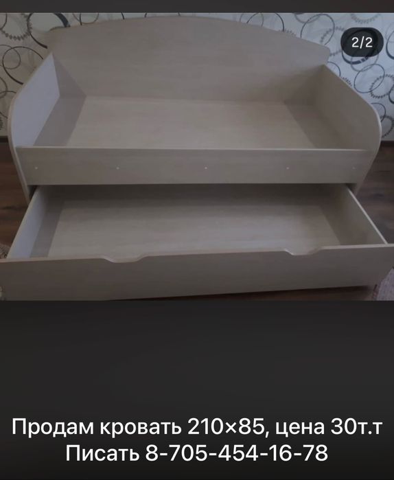 Продам кровать без матраса