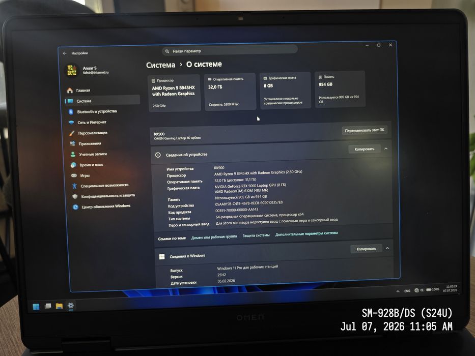 Игровой ноутбук HP Omen 16