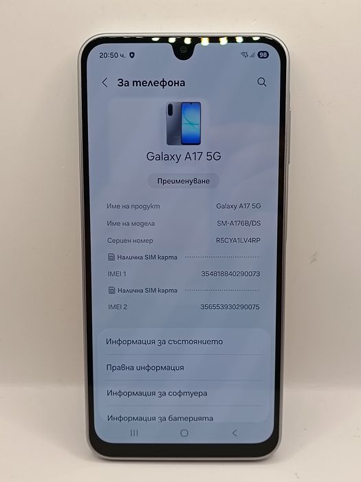 Samsung Galaxy A17 5G / 128GB