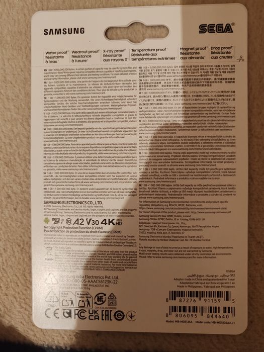 Card de memorie Samsung  pro plus micro sdxc 512 GB sonic edition