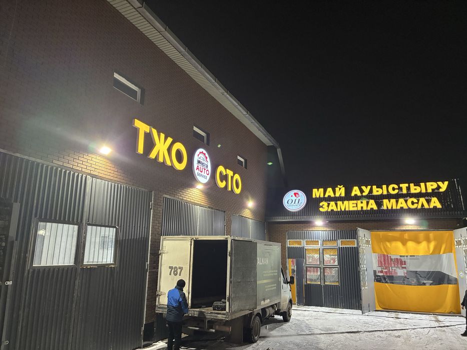 В аренду сдам 3 бокса сто