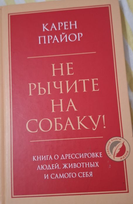 Книги, энциклопедии про собак