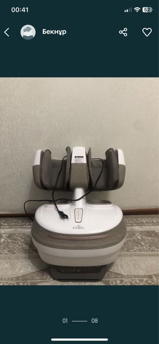 Корейский Массажер EveRest