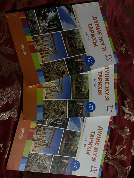 Джт едукон кітаптары сатылады