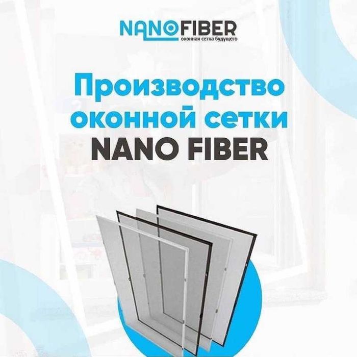 Оконный фильтр очиститель воздуха Гарантия 10 лет!