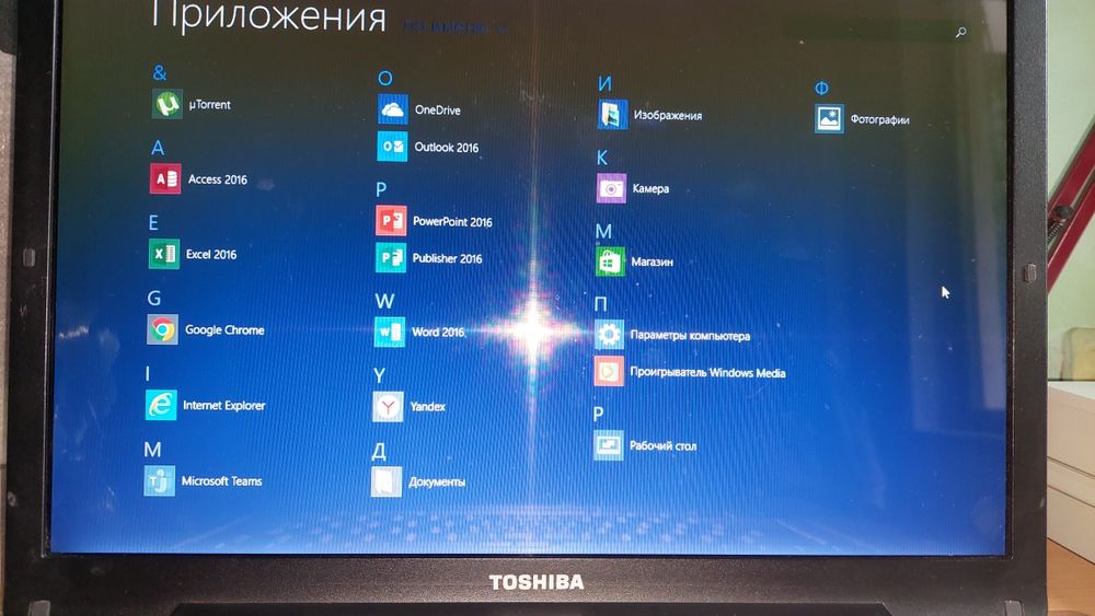 Продам ноутбук Toshiba