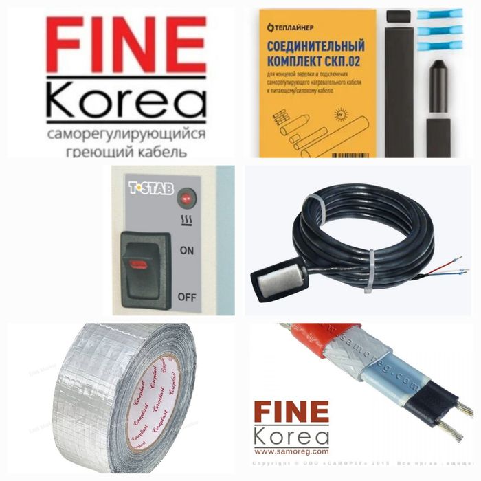 Греющий кабель Fine Korea