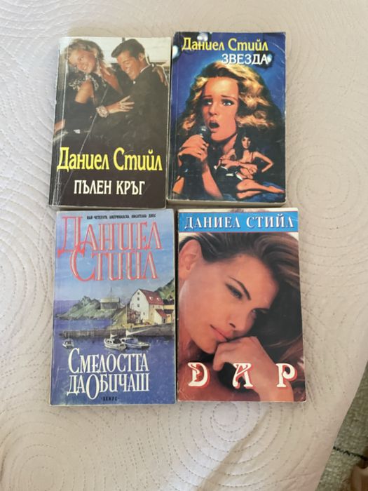 Книги художествена литература