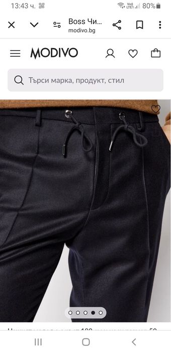 Hugo Boss  Slim Fit Wool  32/30 ОРИГИНАЛ! Мъжки вълнен Панталон !