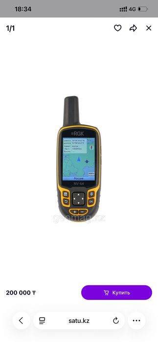 Gpsmap gpsmap n 64