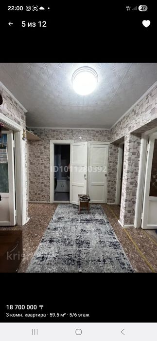 Продам 3 к квартиру на аквапарке
