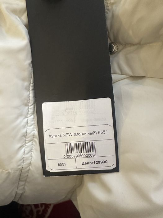 Пуховик наполгитель утиный пух