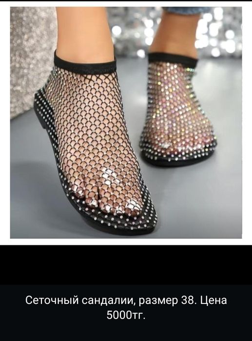 Продам сандалии со стразами