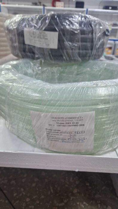 Продам поливочный рукав 20м
