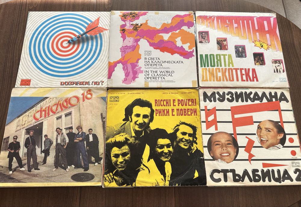 Грамофонни плочи