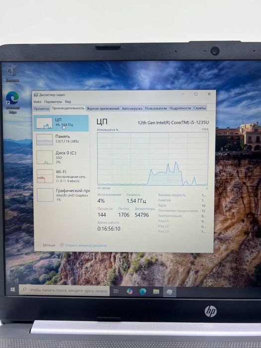 HP Core i5-12 SSD 512 GB Ram 8 GB