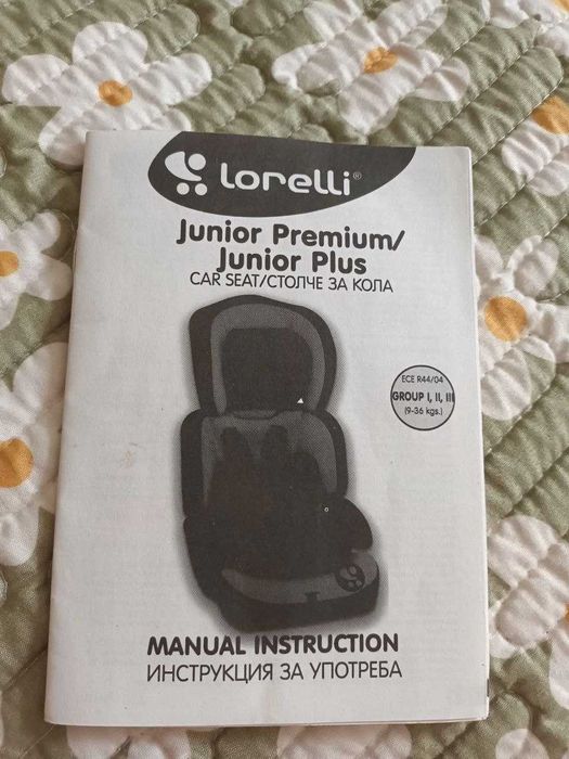 Универсальное авто кресло Lorelli Premium/Junior plus