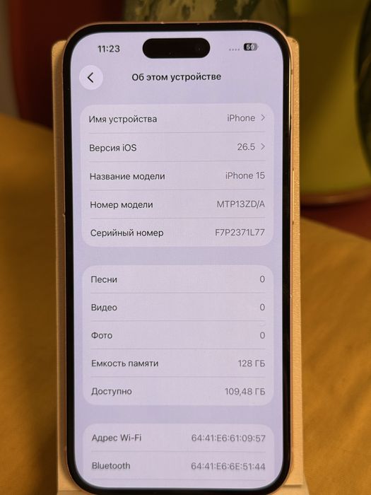 Iphone 15 без ремонта 91%