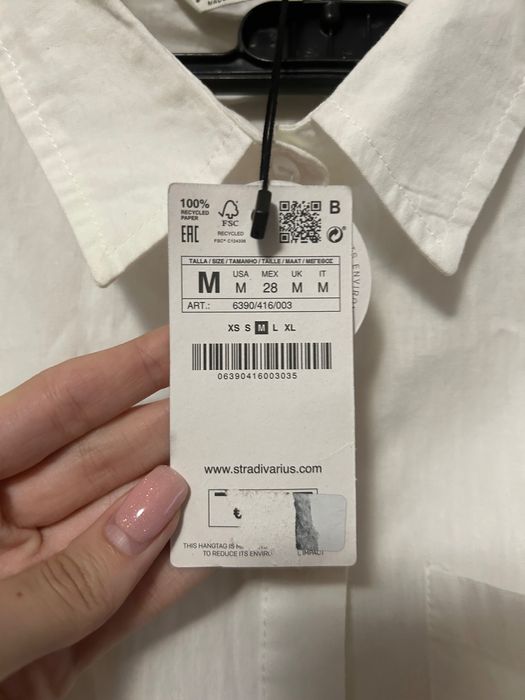 Бяла рокля Stradivarius