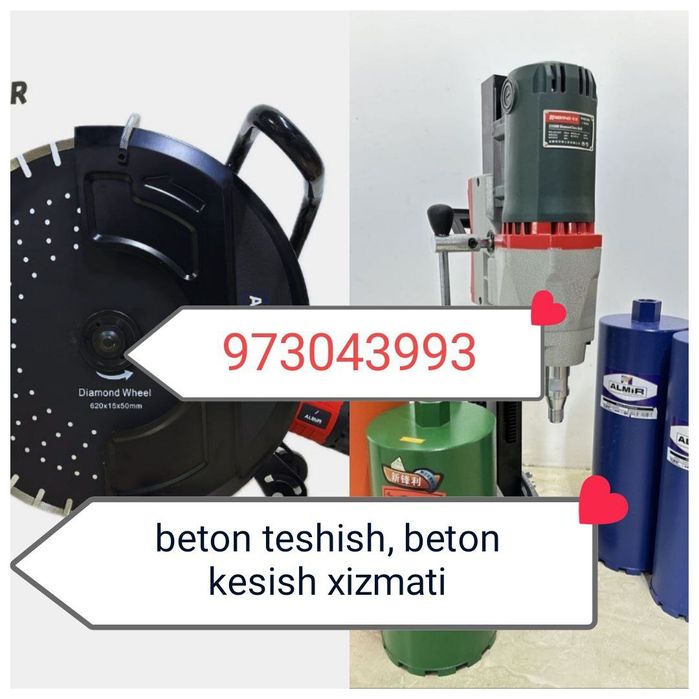 Бетон кесиш, Алмазный бур,тешик очиш, перфоратор услуги, бетон бузиш