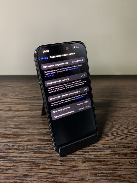 iPhone 16 128gb | Брат Маркет