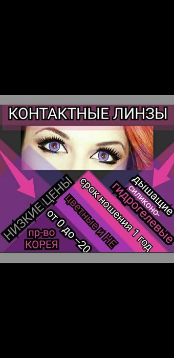 Недорого                                              .