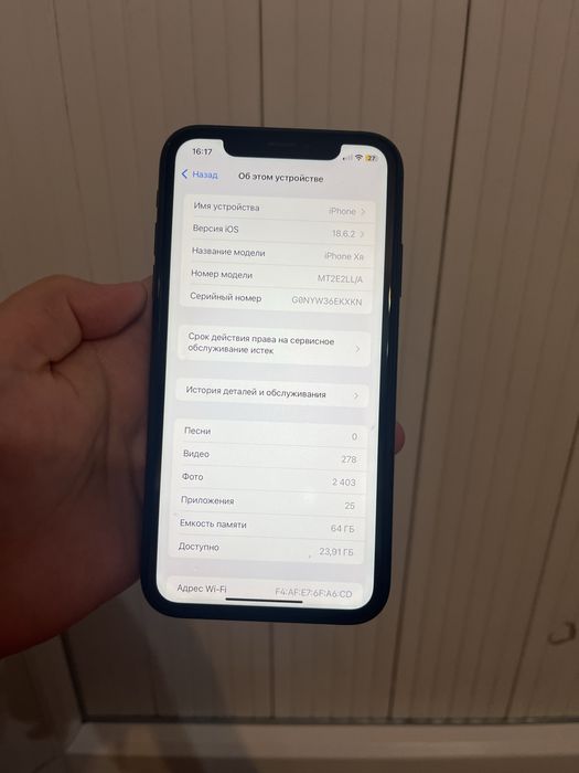 Айфон Хр 64гб в идеале