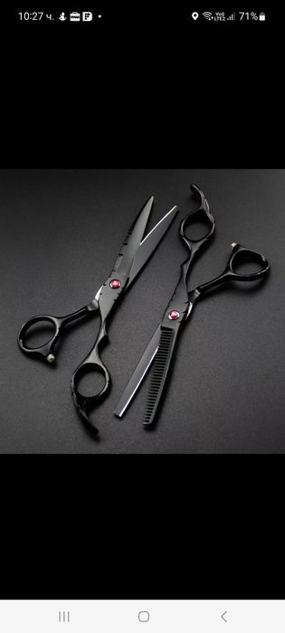 Ножици за подстригване