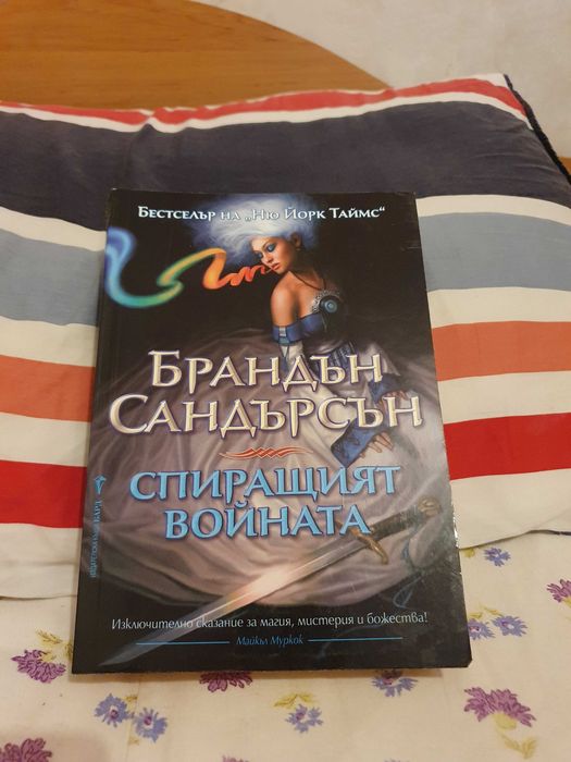 Книги в отлично състояние!
