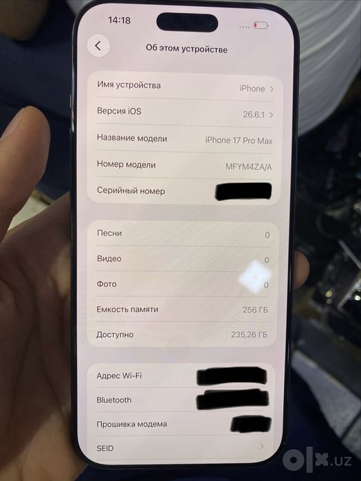 Iphone 17 pro max