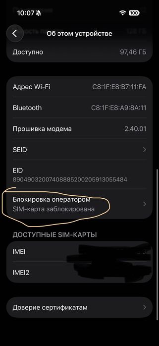 iPhone 16 Pro 128gb 91акб