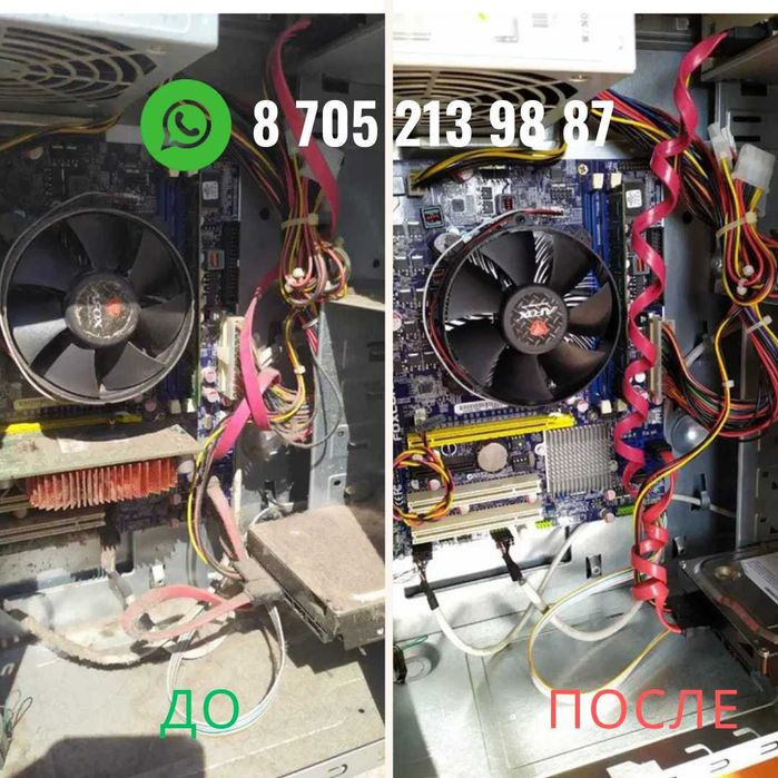 Ремонт ноутбуков и компьютеров