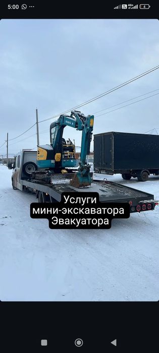 Услуги миниэкскаватора 24/7