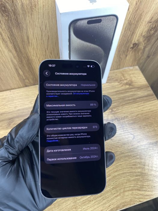 iPhone 15 Pro 256Gb 89%